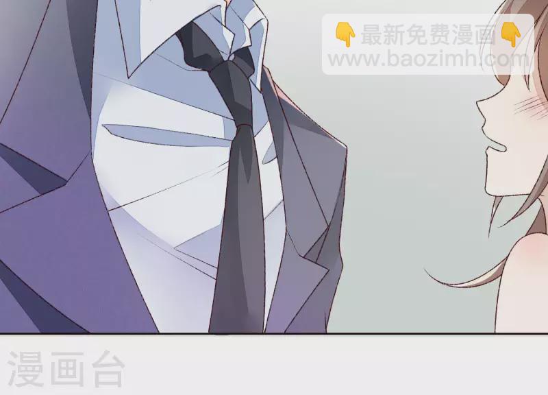 第14话 被泼一身红酒(1/2)-第14话