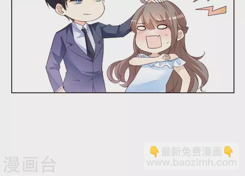 第14话 被泼一身红酒(1/2)-第14话