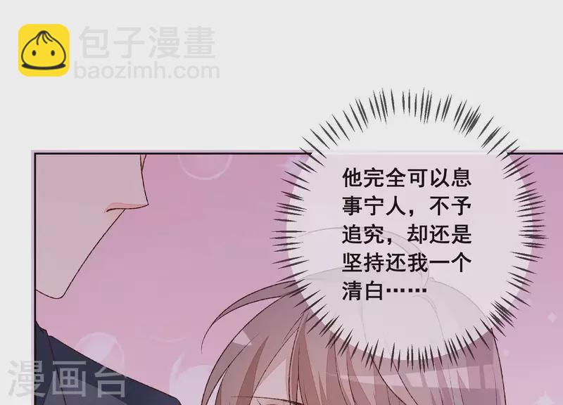 第16话 狠狠一巴掌！(1/2)-第16话