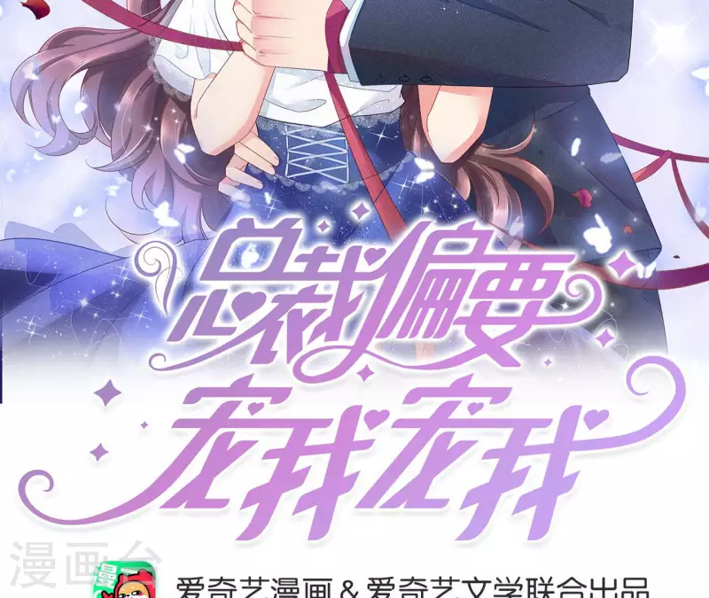 第16话 狠狠一巴掌！(1/2)-第16话