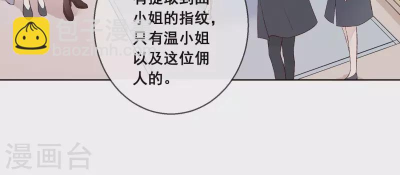 第16话 狠狠一巴掌！(1/2)-第16话