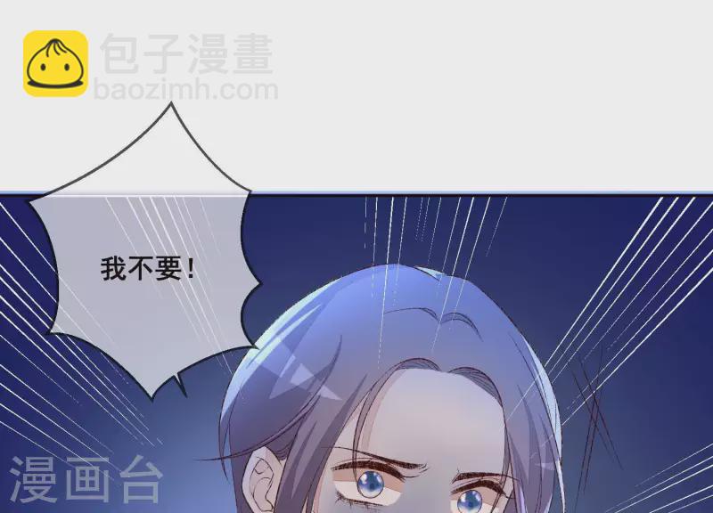 第16话 狠狠一巴掌！(1/2)-第16话