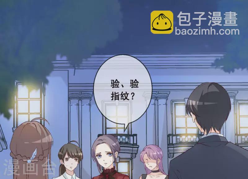 第16话 狠狠一巴掌！(1/2)-第16话