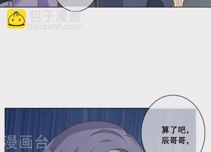 第16话 狠狠一巴掌！(1/2)-第16话