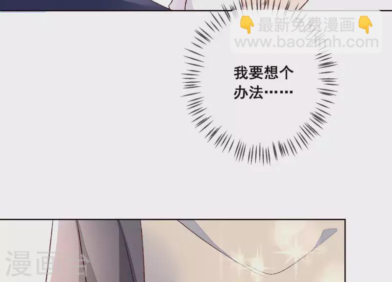第18话 二人共处一室(1/2)-第18话