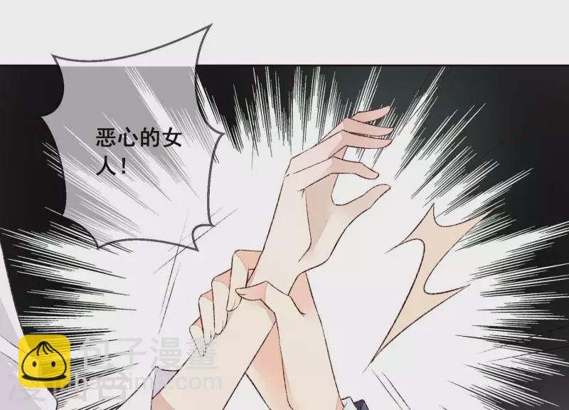 第18话 二人共处一室(1/2)-第18话