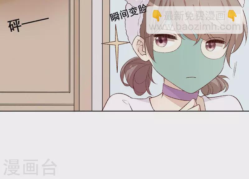 第18话 二人共处一室(1/2)-第18话