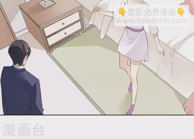 第18话 二人共处一室(1/2)-第18话