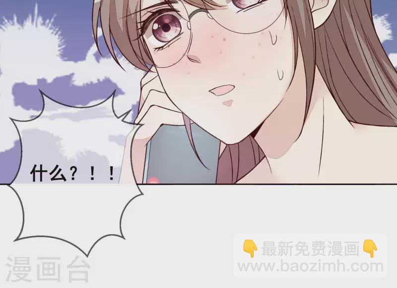第20话 陪他出差(1/2)-第20话