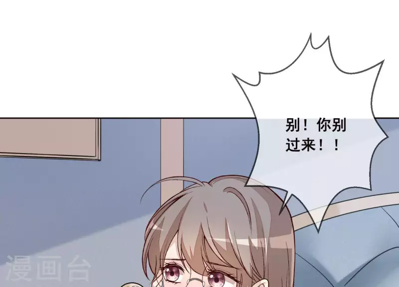 第20话 陪他出差(1/2)-第20话