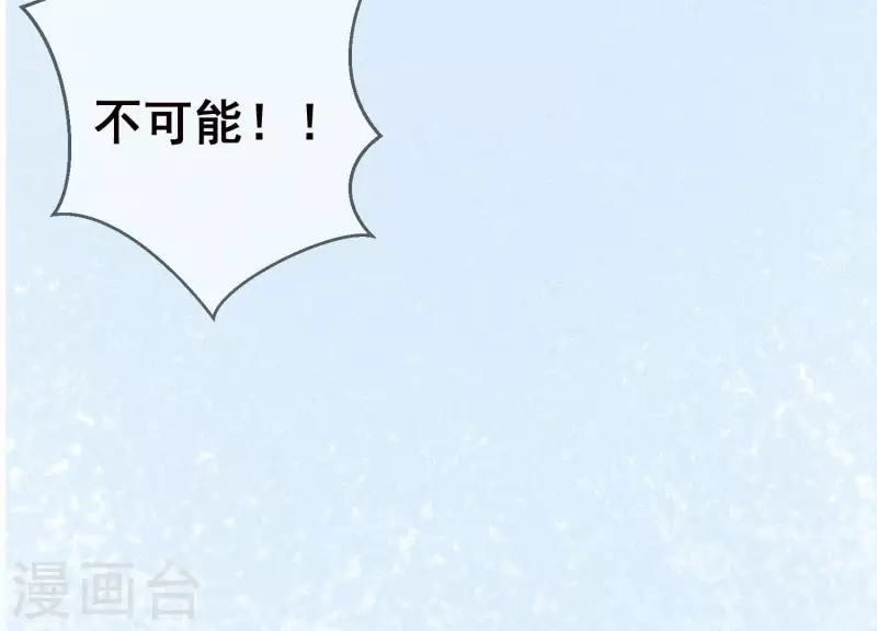 第20话 陪他出差(1/2)-第20话