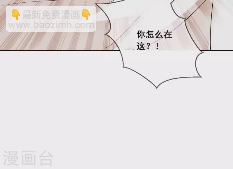 第22话 在她面前脱光光(1/2)-第22话