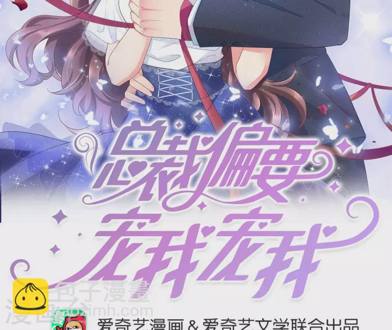 第22话 在她面前脱光光(1/2)-第22话