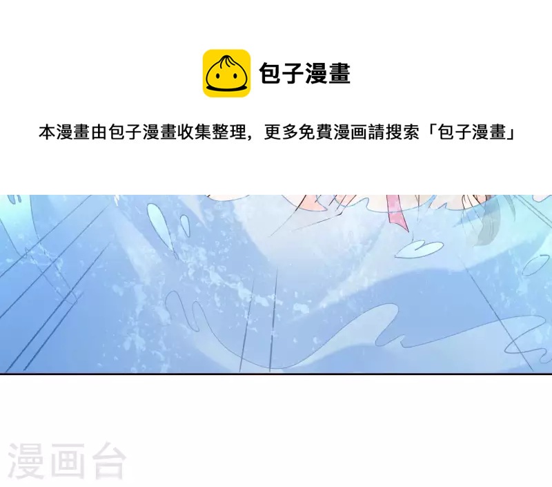 第24话 溺水(1/2)-第24话