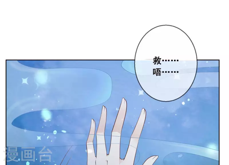 第24话 溺水(1/2)-第24话