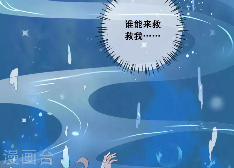 第24话 溺水(1/2)-第24话