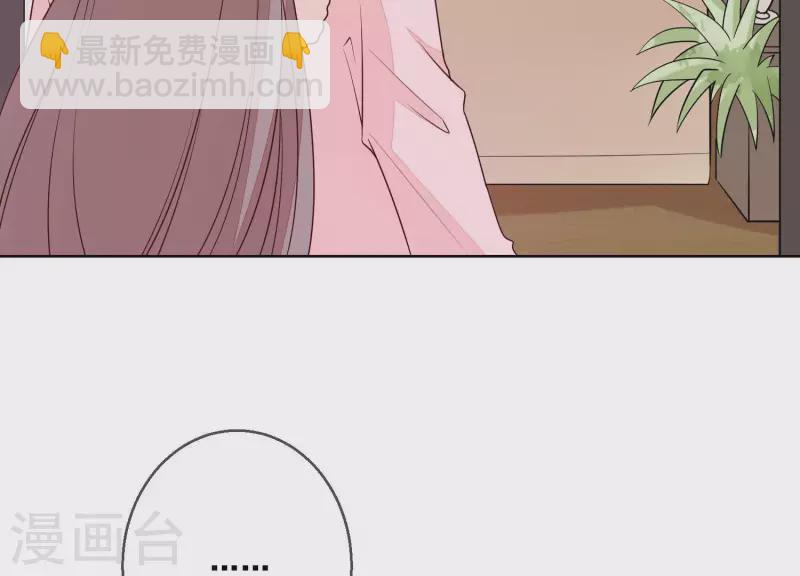 第26话 在她身上索取谢礼(1/2)-第26话
