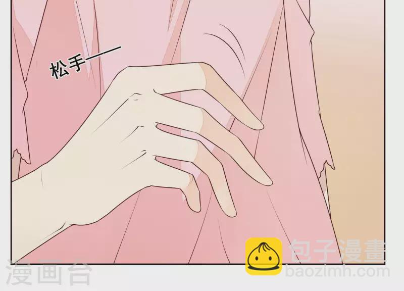 第26话 在她身上索取谢礼(1/2)-第26话
