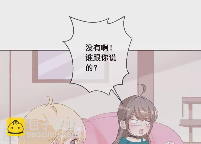 第28话 她也叫优优？！(1/2)-第28话