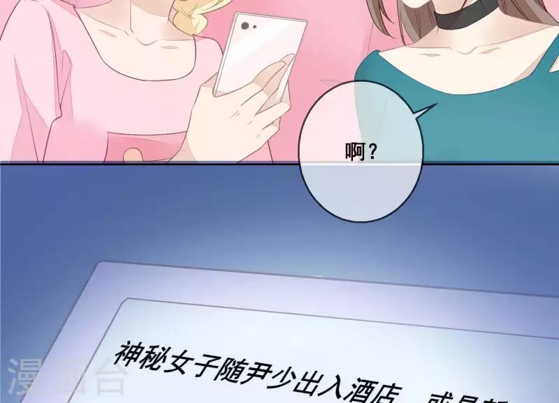 第28话 她也叫优优？！(1/2)-第28话