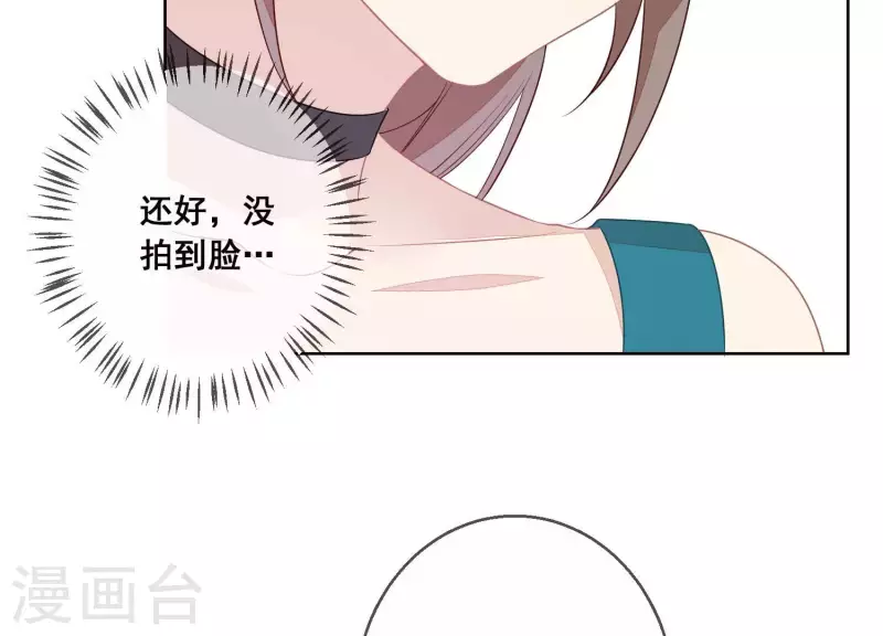 第28话 她也叫优优？！(1/2)-第28话