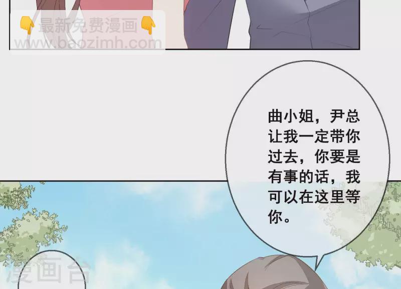 第30话 连他也凶我？(1/2)-第30话