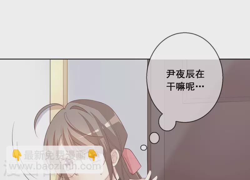 第30话 连他也凶我？(1/2)-第30话