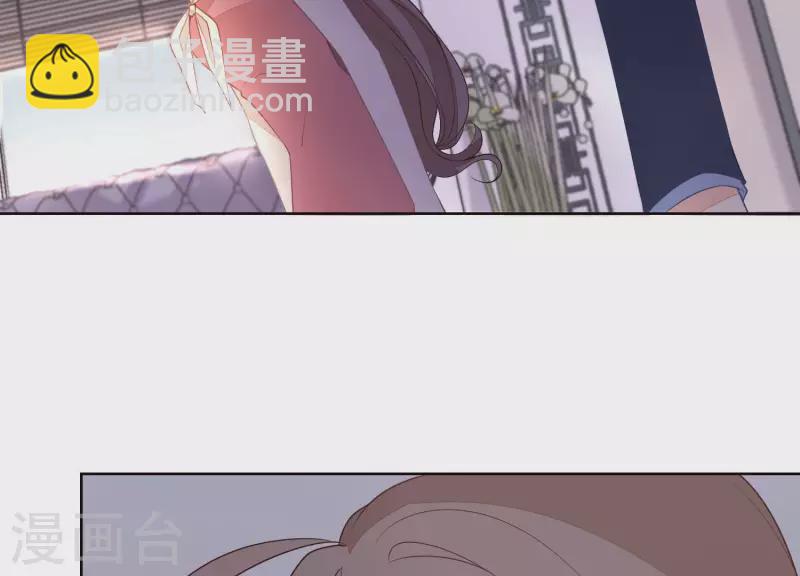 第30话 连他也凶我？(1/2)-第30话