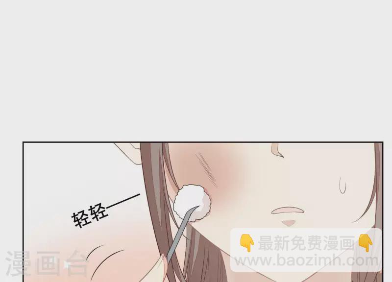 第30话 连他也凶我？(1/2)-第30话