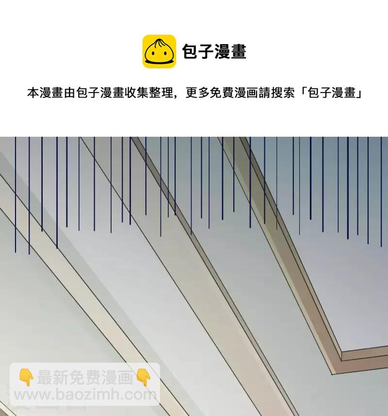第4话 做我的女人(1/2)-第4话