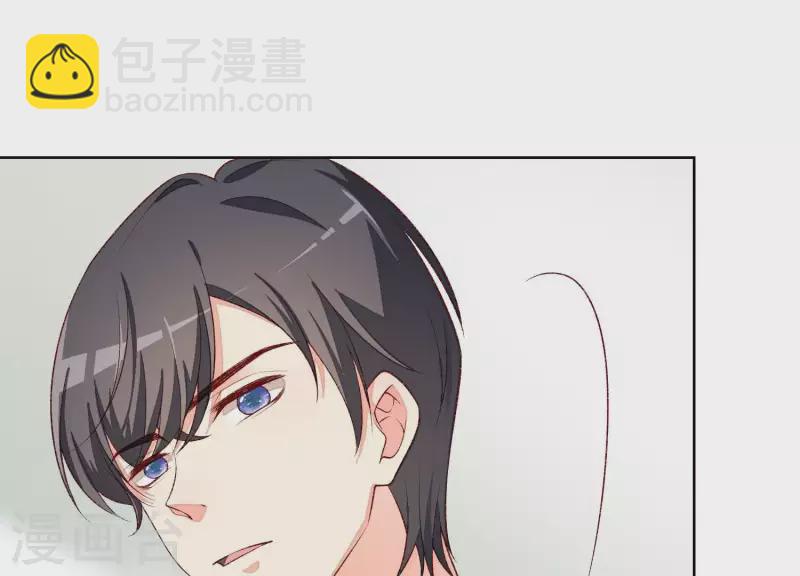 第4话 做我的女人(1/2)-第4话