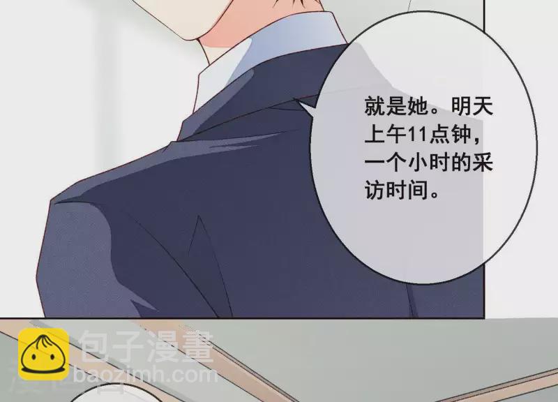 第4话 做我的女人(1/2)-第4话