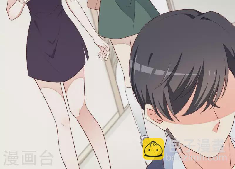 第4话 做我的女人(1/2)-第4话