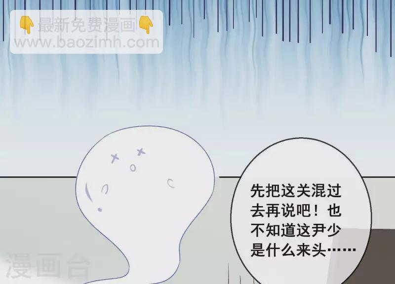 第4话 做我的女人(1/2)-第4话
