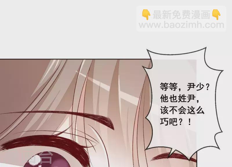 第4话 做我的女人(1/2)-第4话