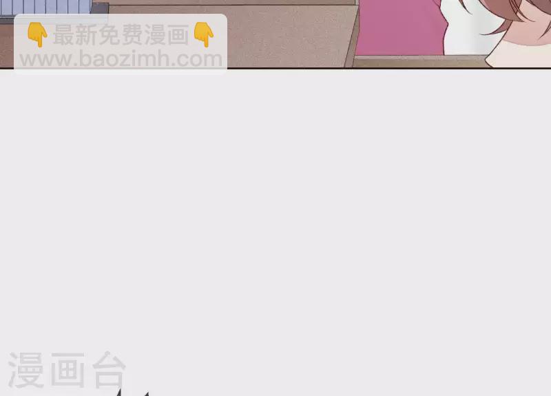 第4话 做我的女人(1/2)-第4话