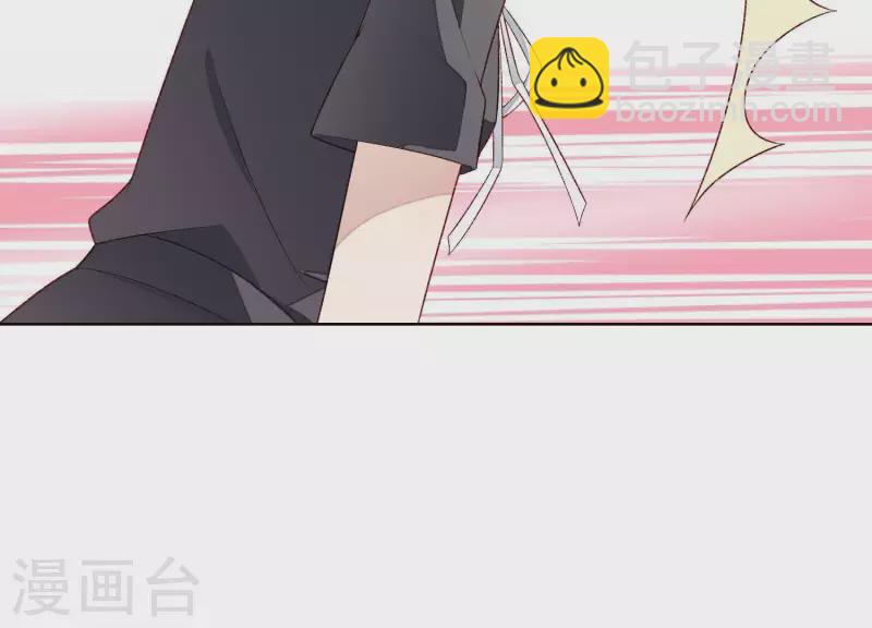 第4话 做我的女人(1/2)-第4话