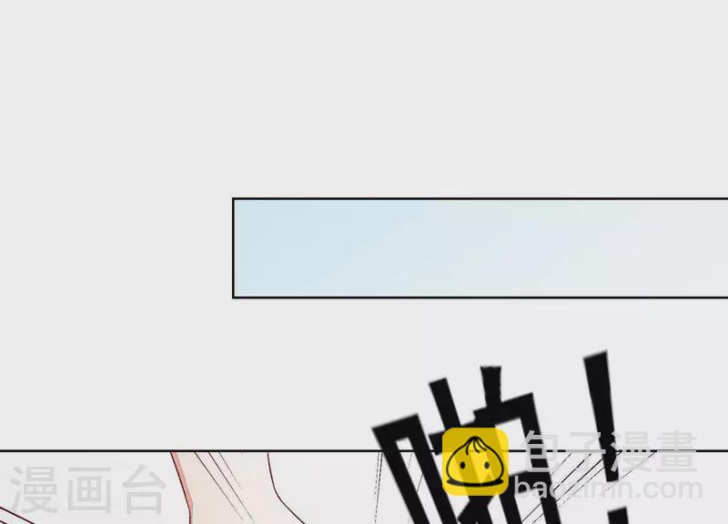 第4话 做我的女人(1/2)-第4话
