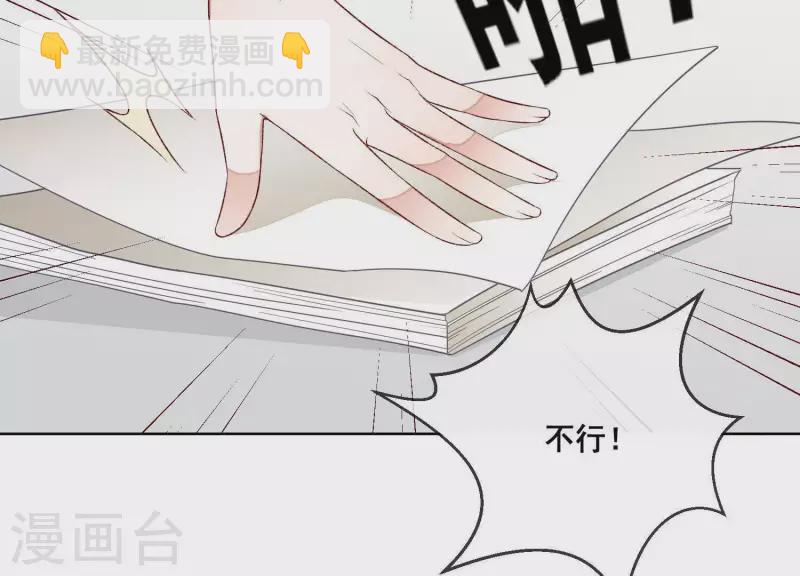 第4话 做我的女人(1/2)-第4话