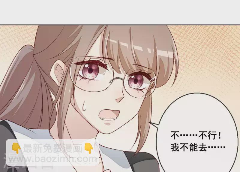 第4话 做我的女人(1/2)-第4话