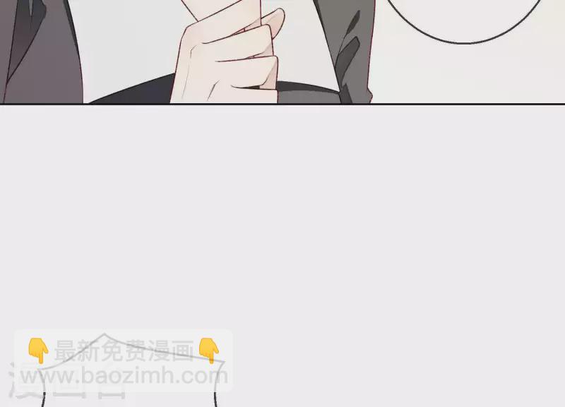 第4话 做我的女人(1/2)-第4话