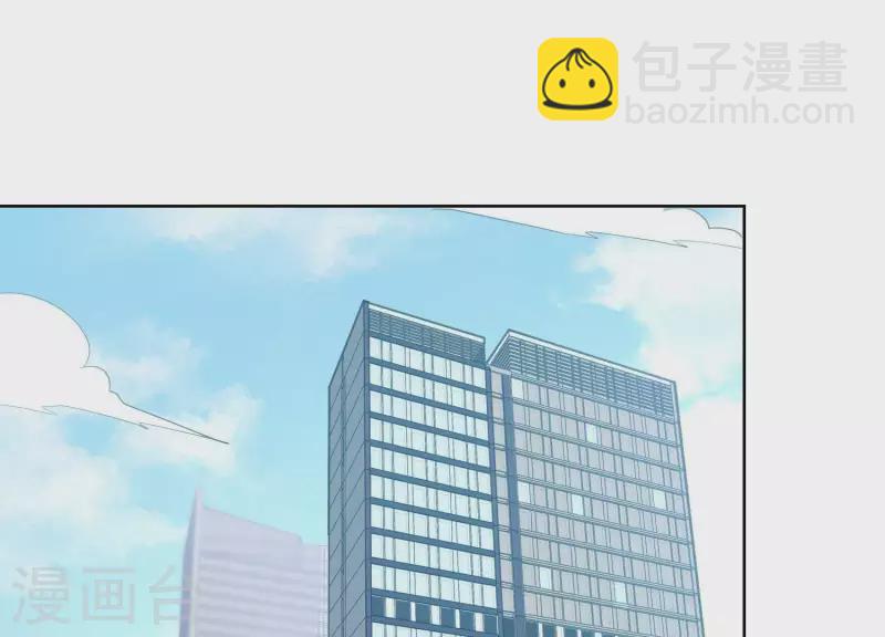 第4话 做我的女人(1/2)-第4话