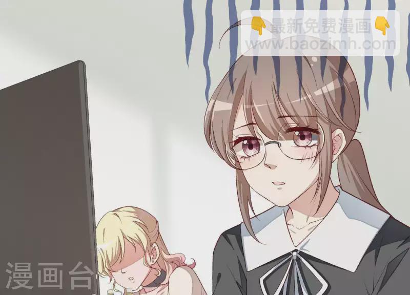 第4话 做我的女人(1/2)-第4话