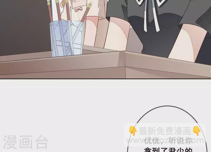 第4话 做我的女人(1/2)-第4话