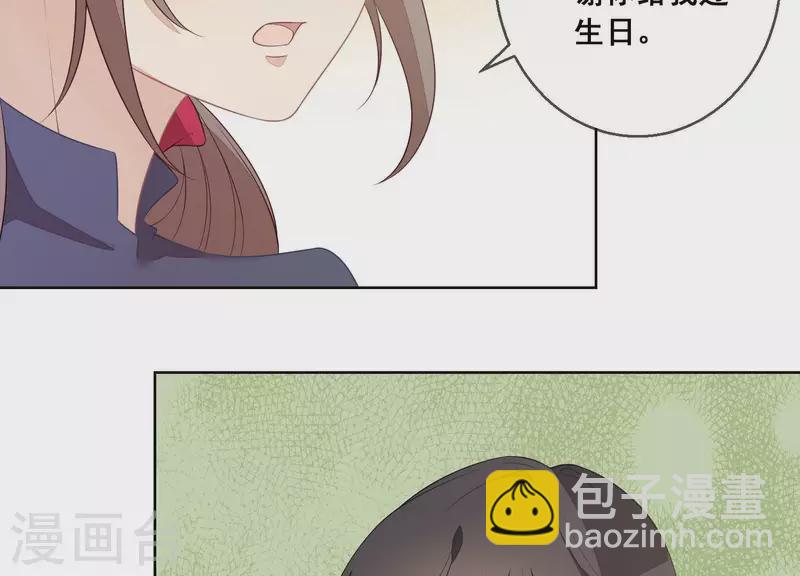 第32话 醉倒在他怀里(1/2)-第32话