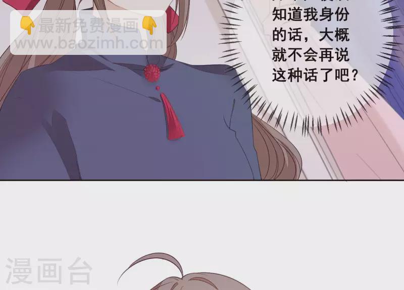 第32话 醉倒在他怀里(1/2)-第32话