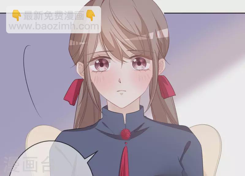 第32话 醉倒在他怀里(1/2)-第32话