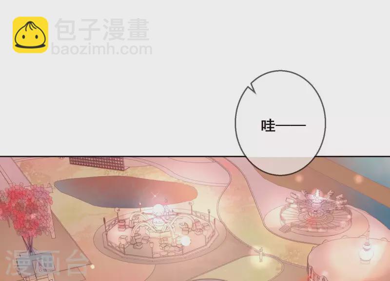 第32话 醉倒在他怀里(1/2)-第32话
