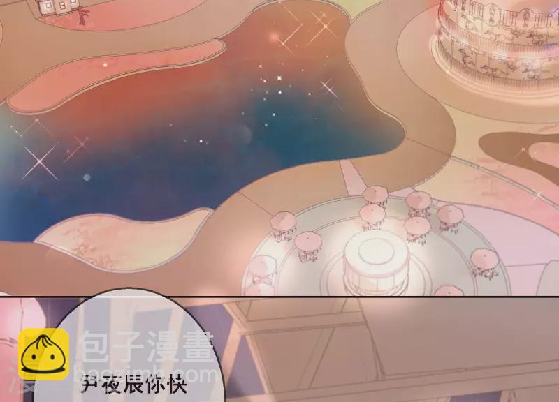 第32话 醉倒在他怀里(1/2)-第32话