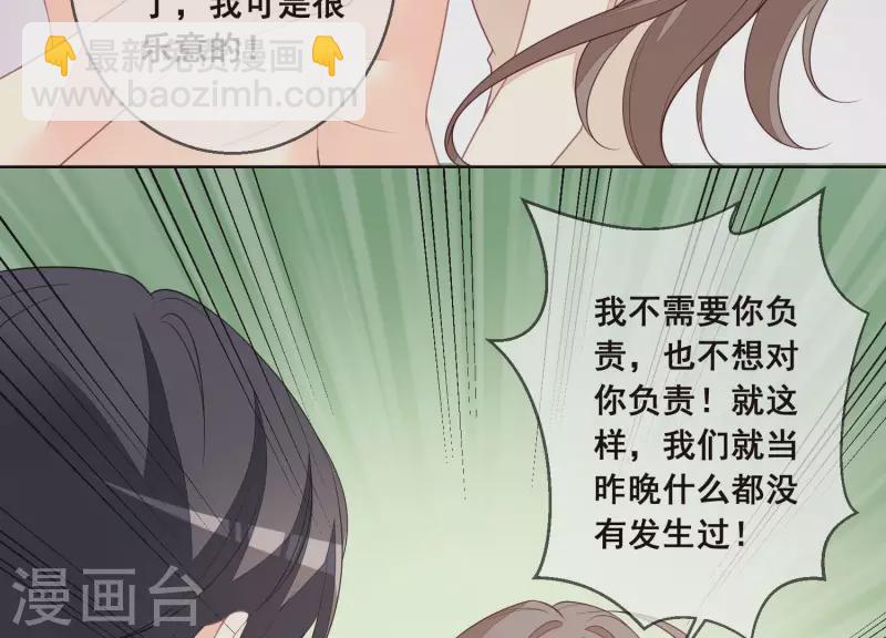 第34话 这大清早-第34话